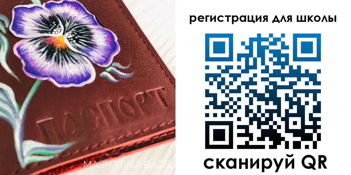 временная регистрация купить в Егорьевске